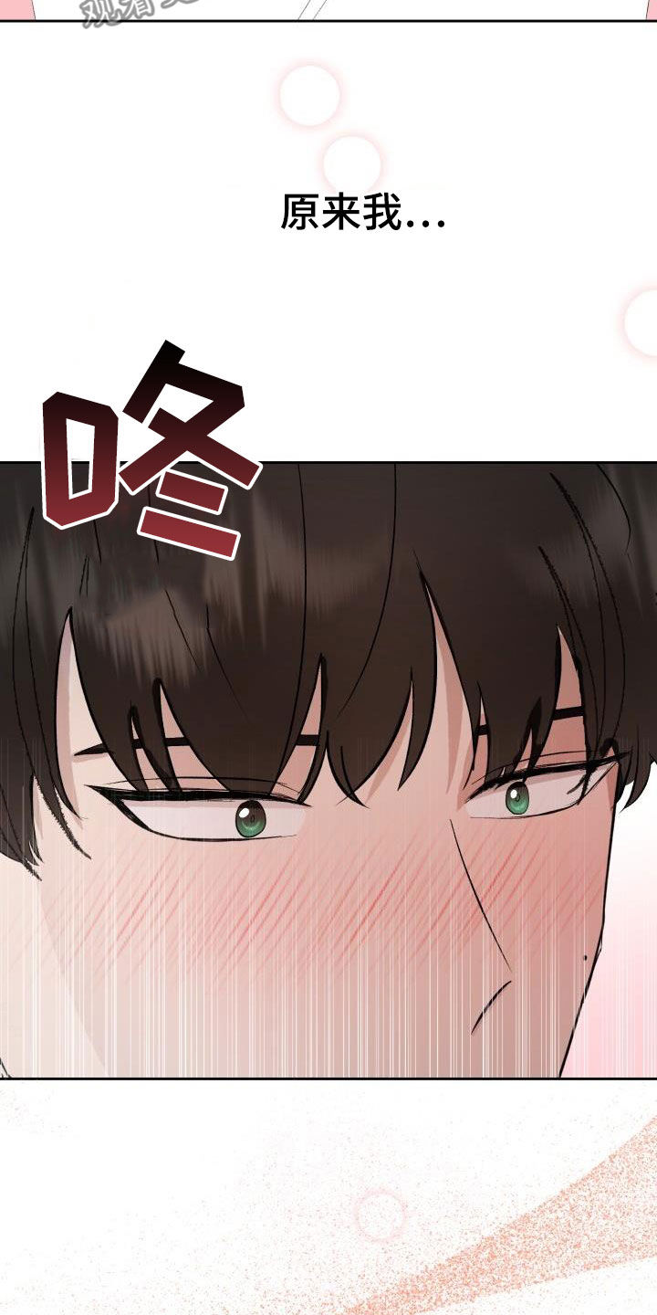 第35章：我们约会吧15