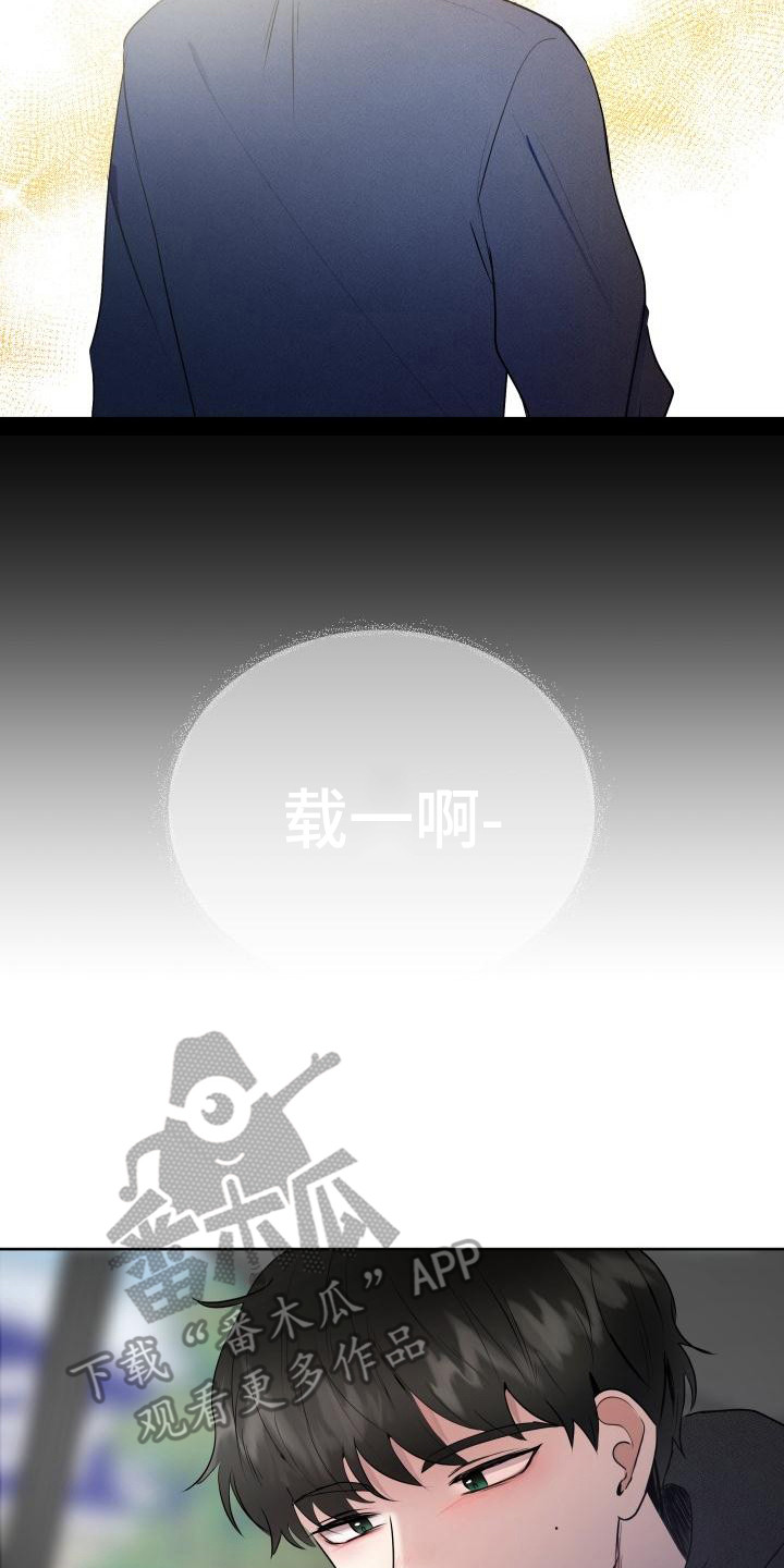 第4章：烦人7