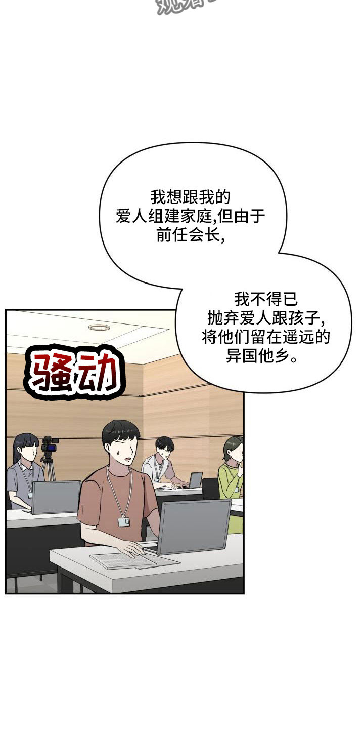 第55章：翻盘12