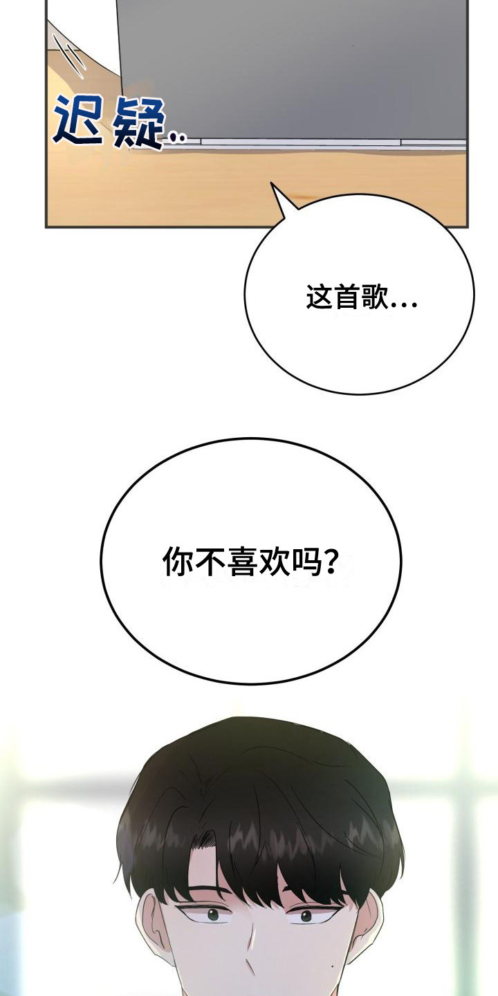 第8章：过于巧合20