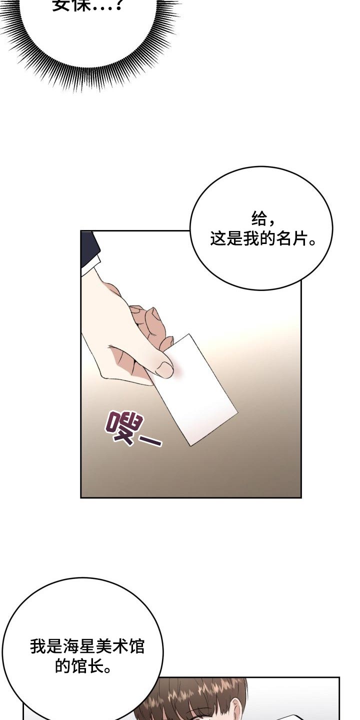第30章：小小的请求5