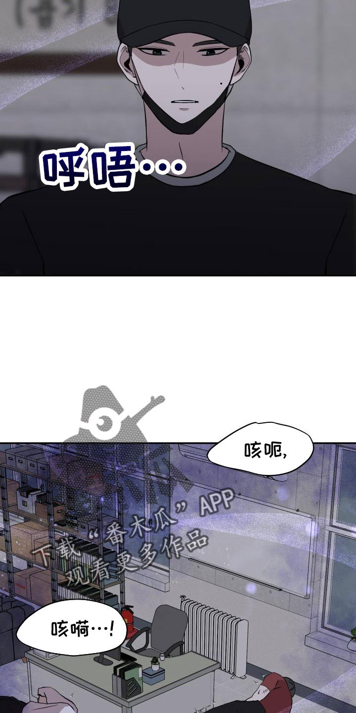第54章：需要帮忙19