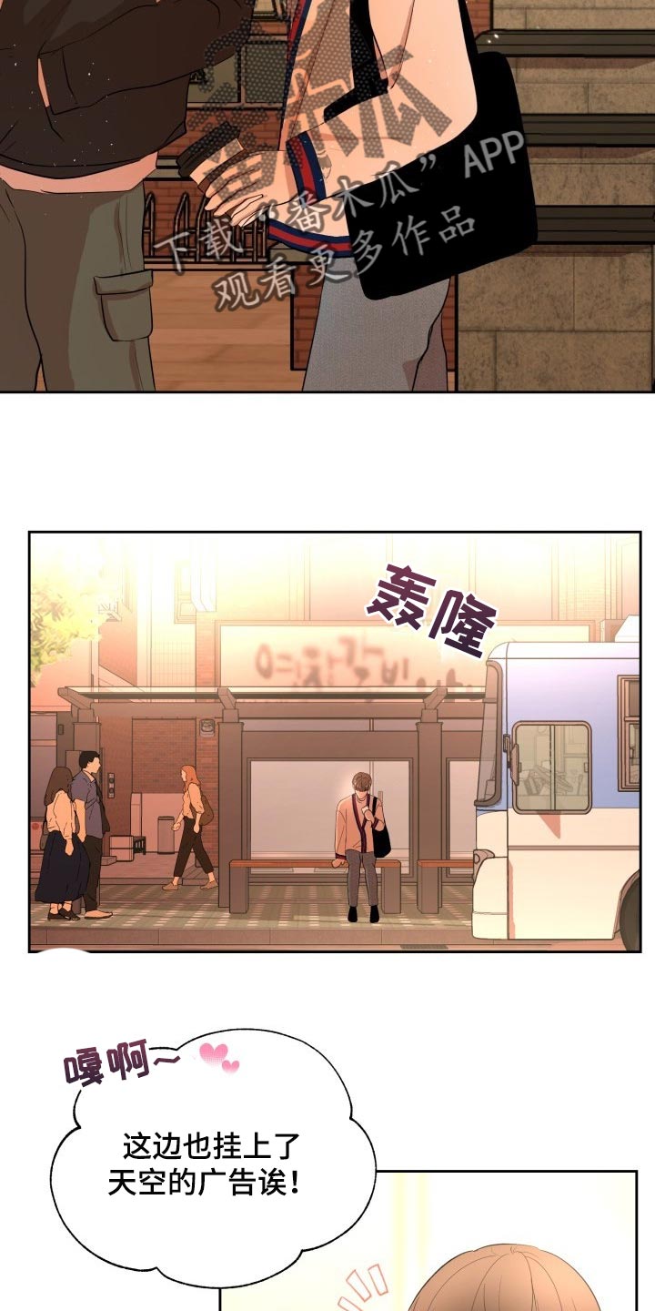 第29章：苦恼15