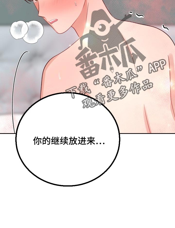 第33章：手段8