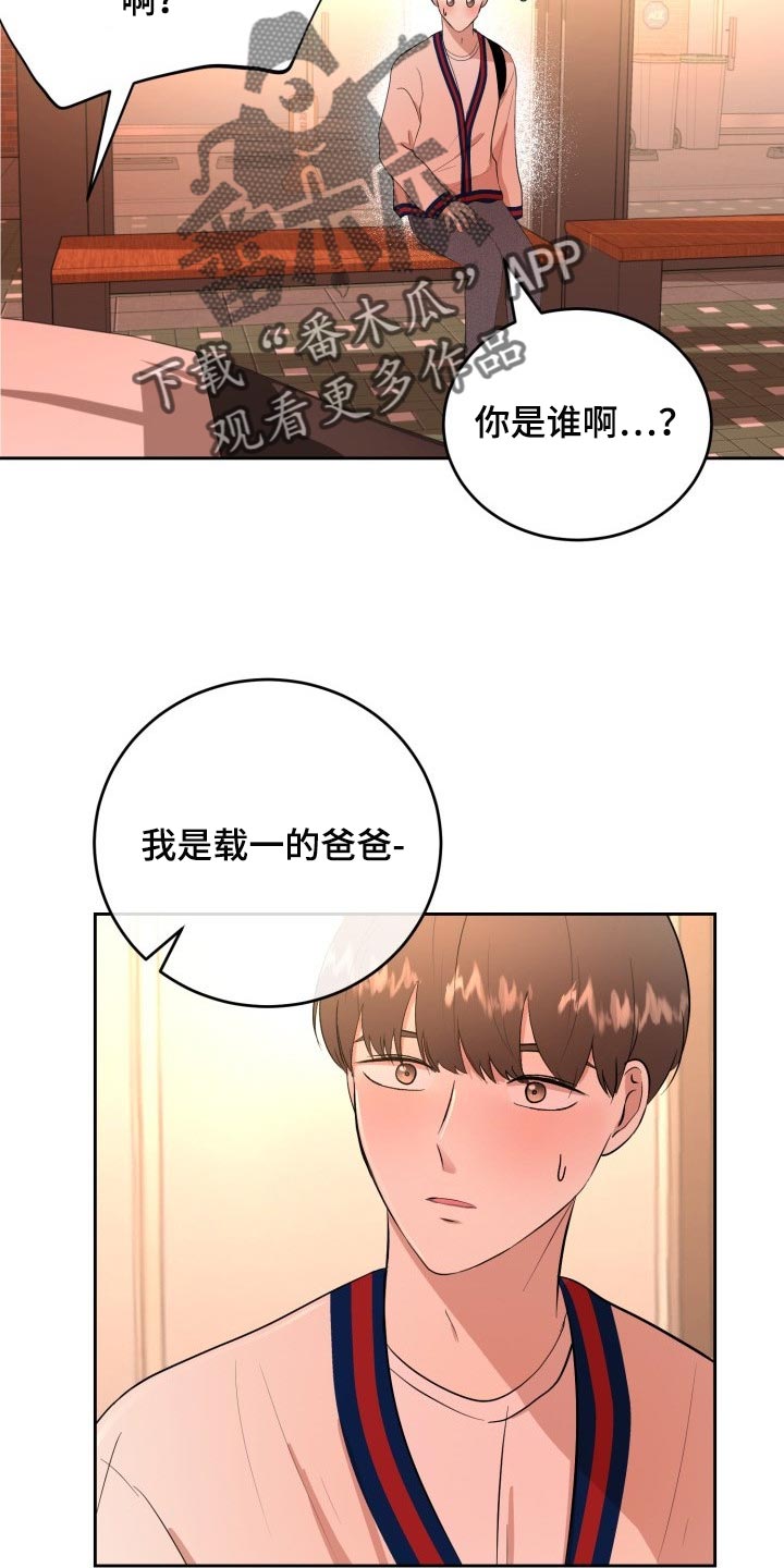 第30章：小小的请求1