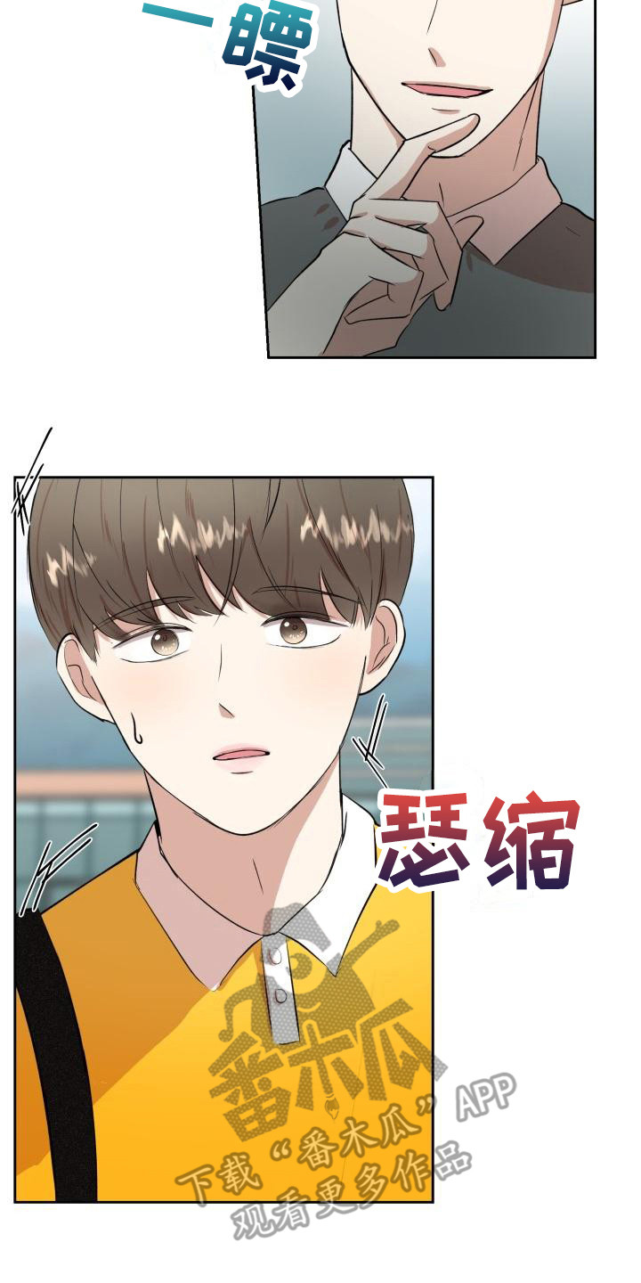 第12章：邀请20