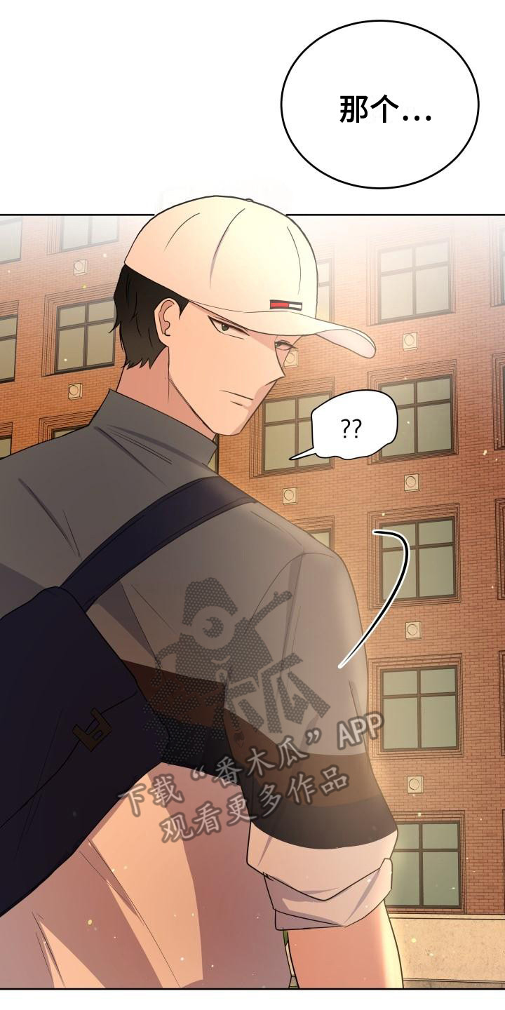 第6章：答应20