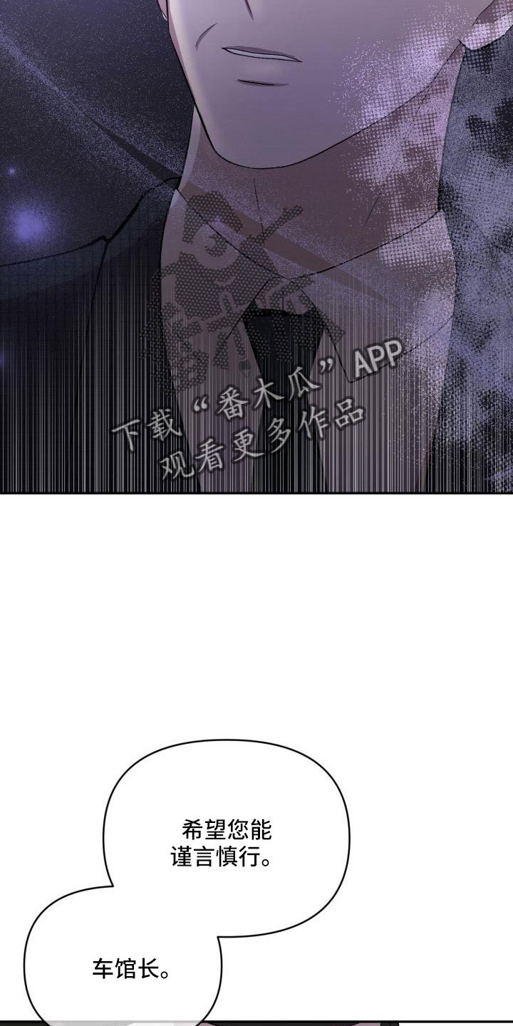 第55章：翻盘20