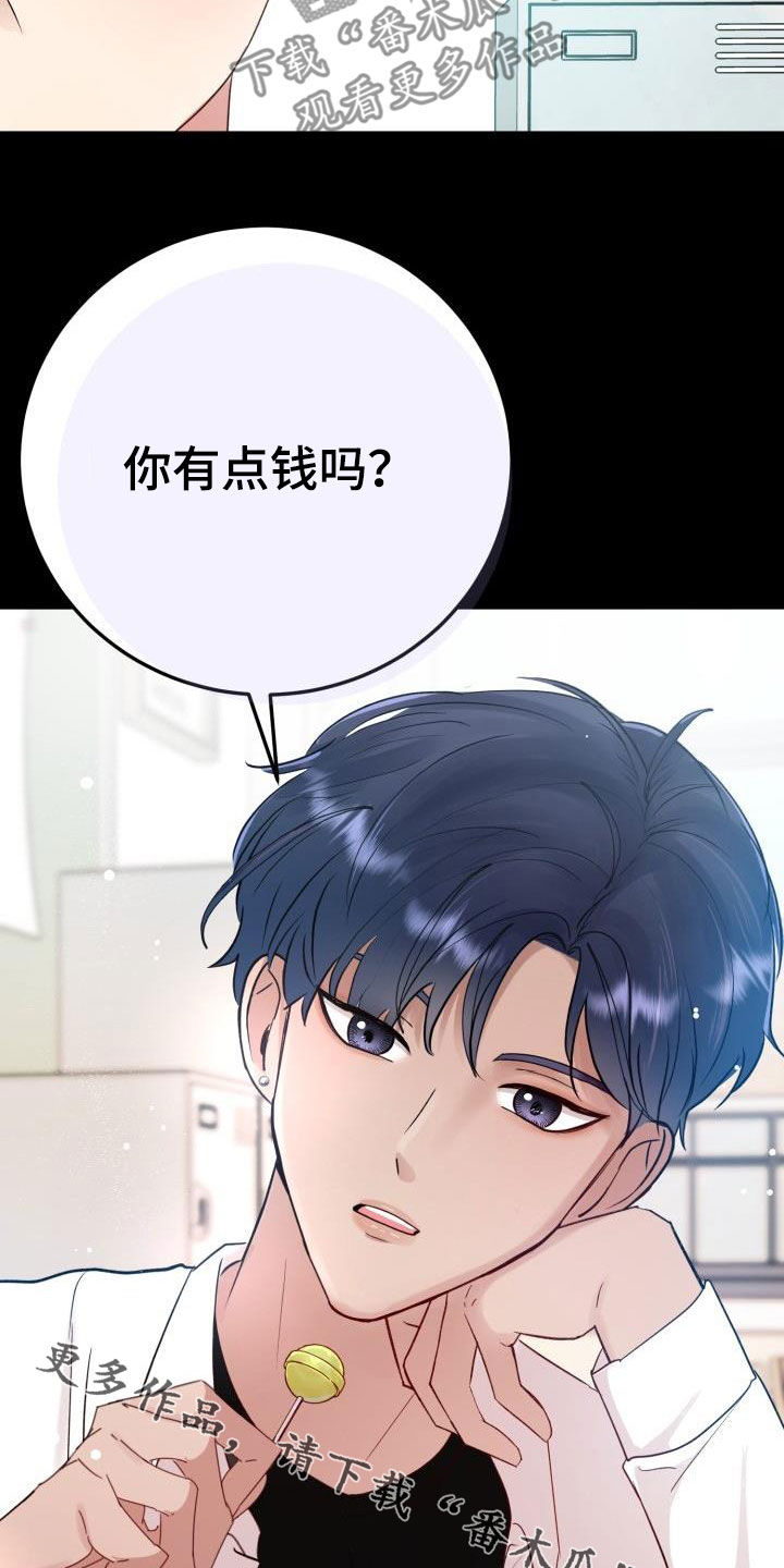 第34章：没有朋友19