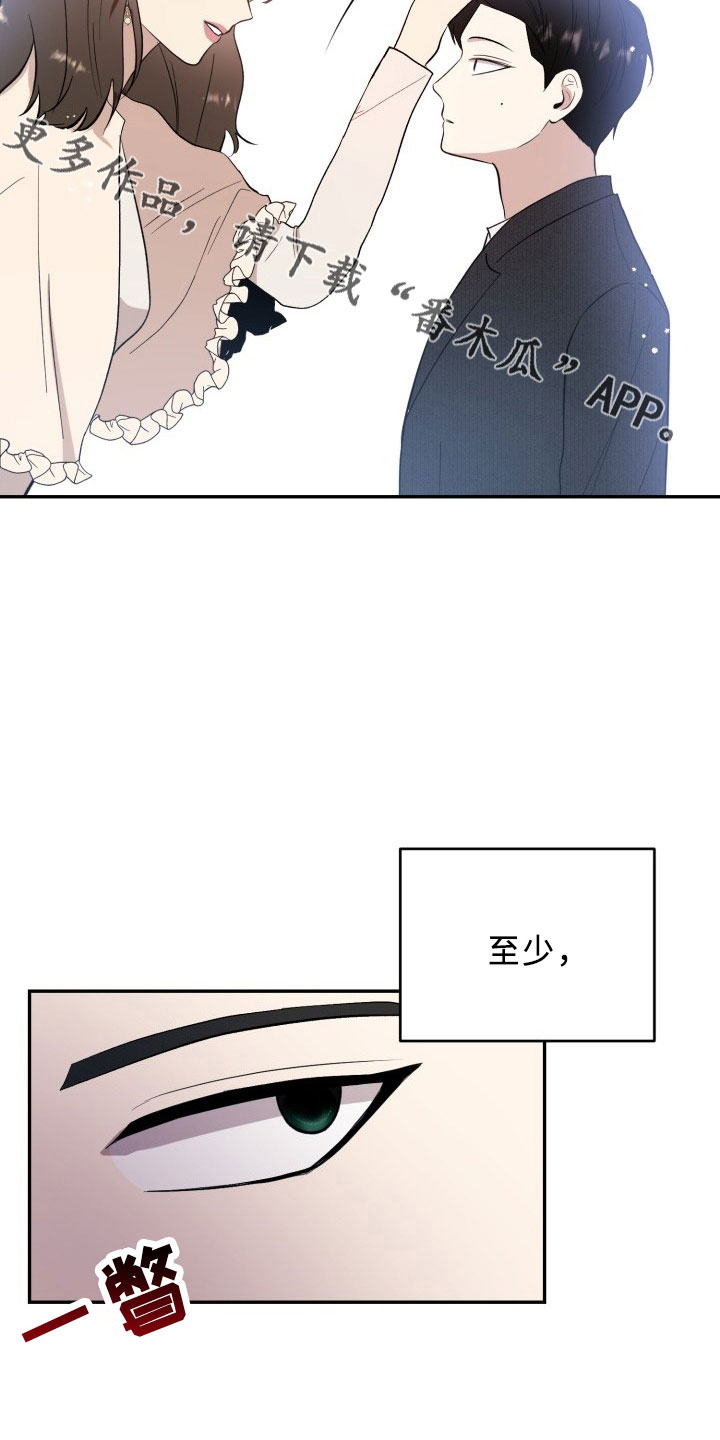 第44章：陌生文化15