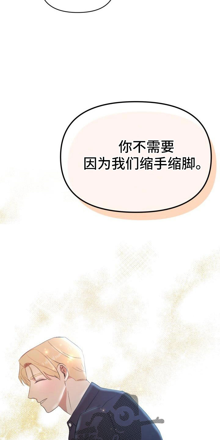 第48章：有话说17