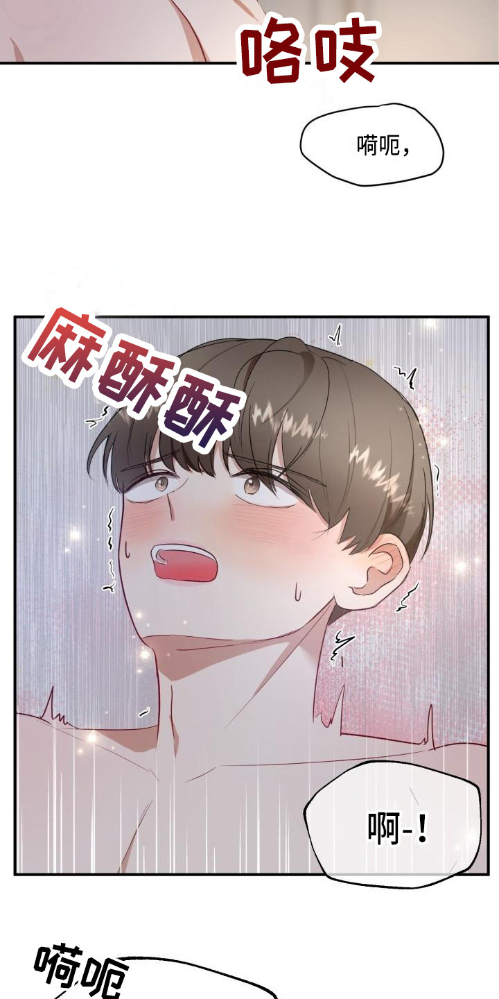 第10章：所了解的2