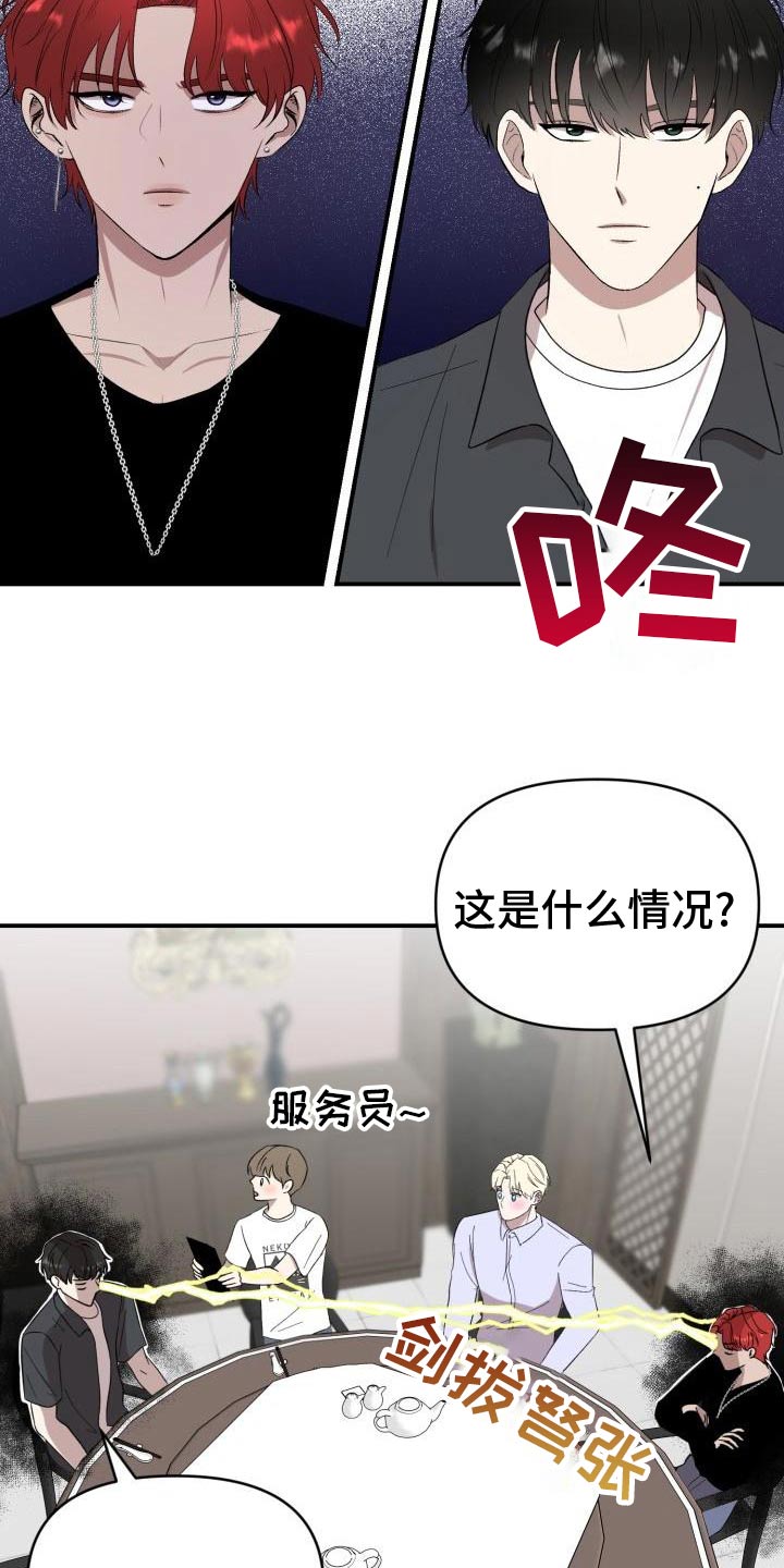 第58章：注定2