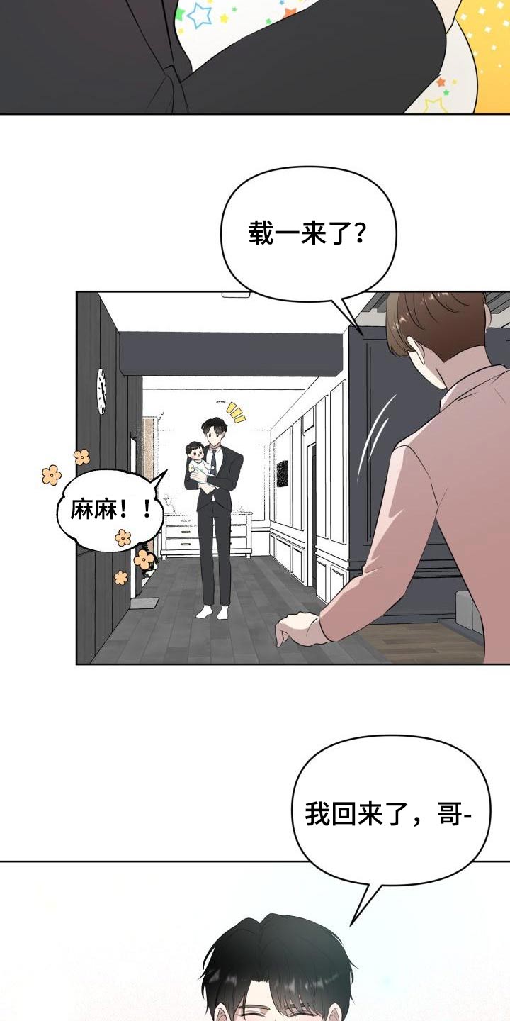 第60章：【完结】新生20
