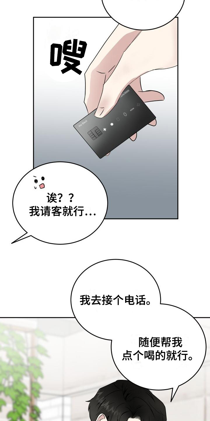 第7章：随意点13