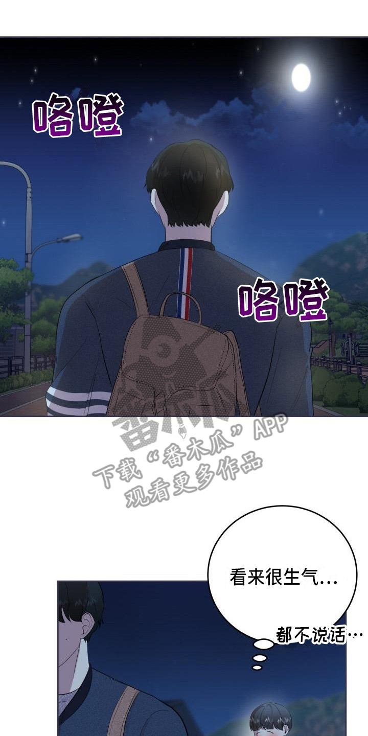 第15章：家庭关系7