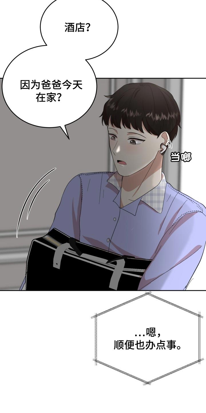 第19章：真正的好运22