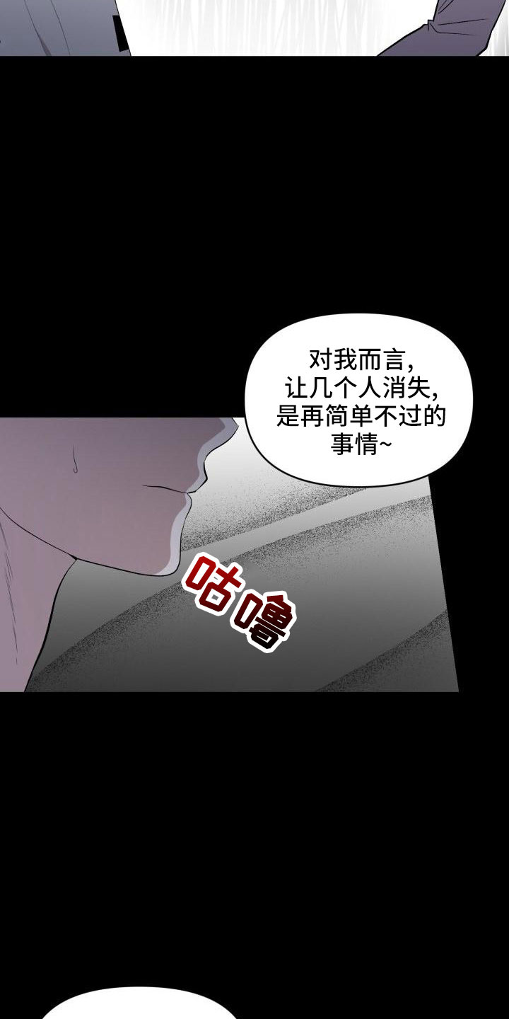 第52章：很不安14