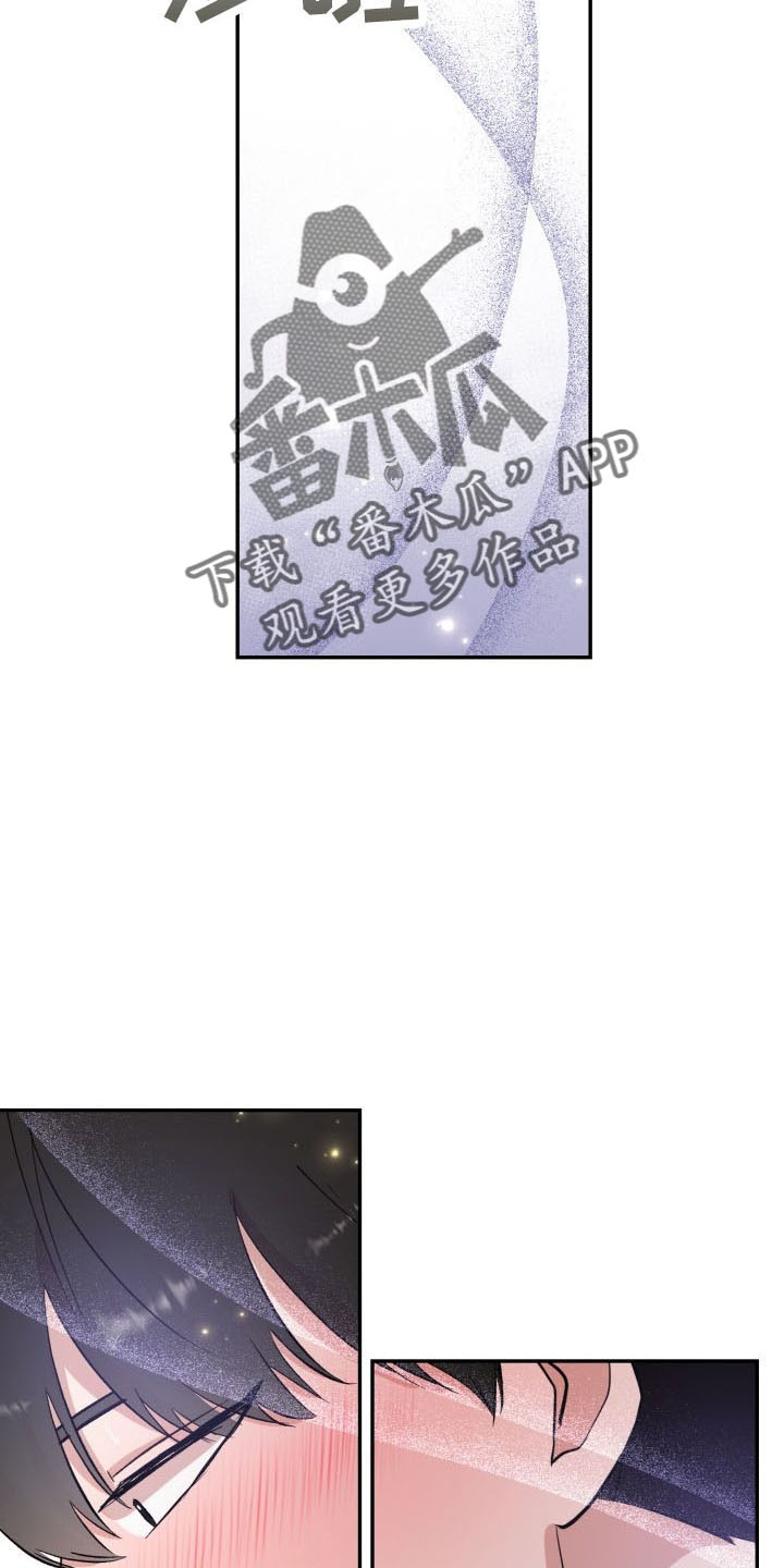 第46章：喜欢你29