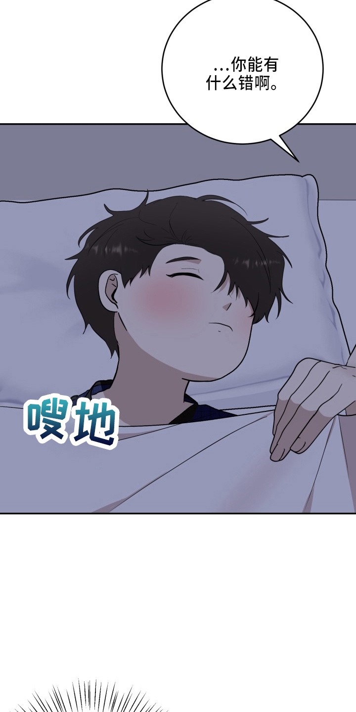 第43章：真相17