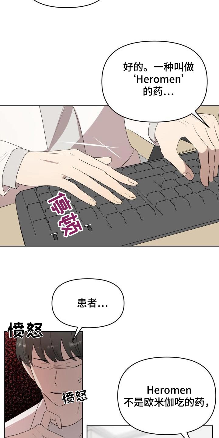 第59章：专用5