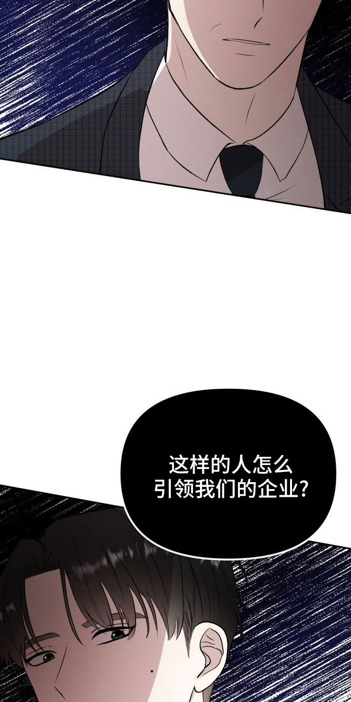 第55章：翻盘17