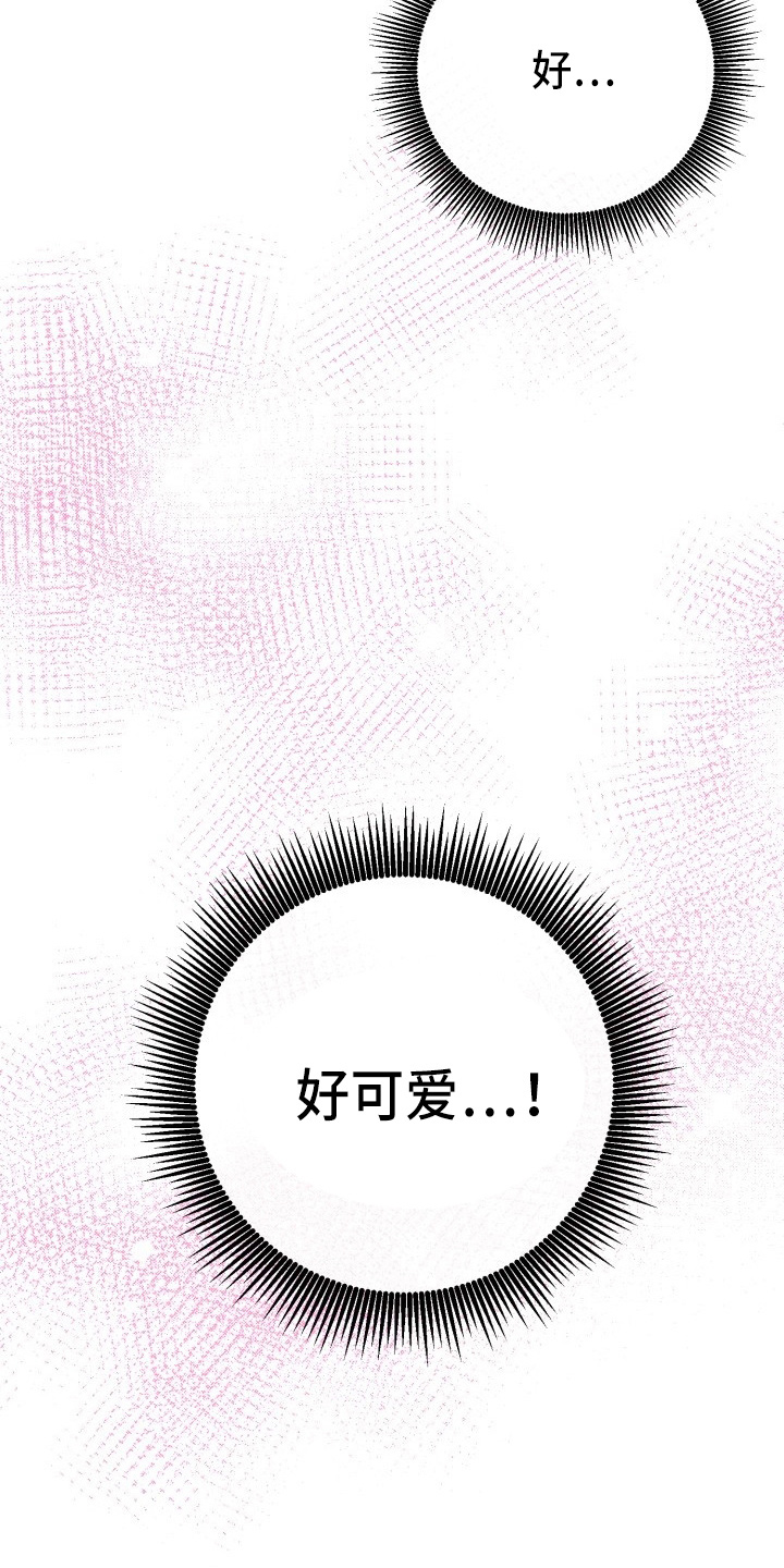 第36章：没收6