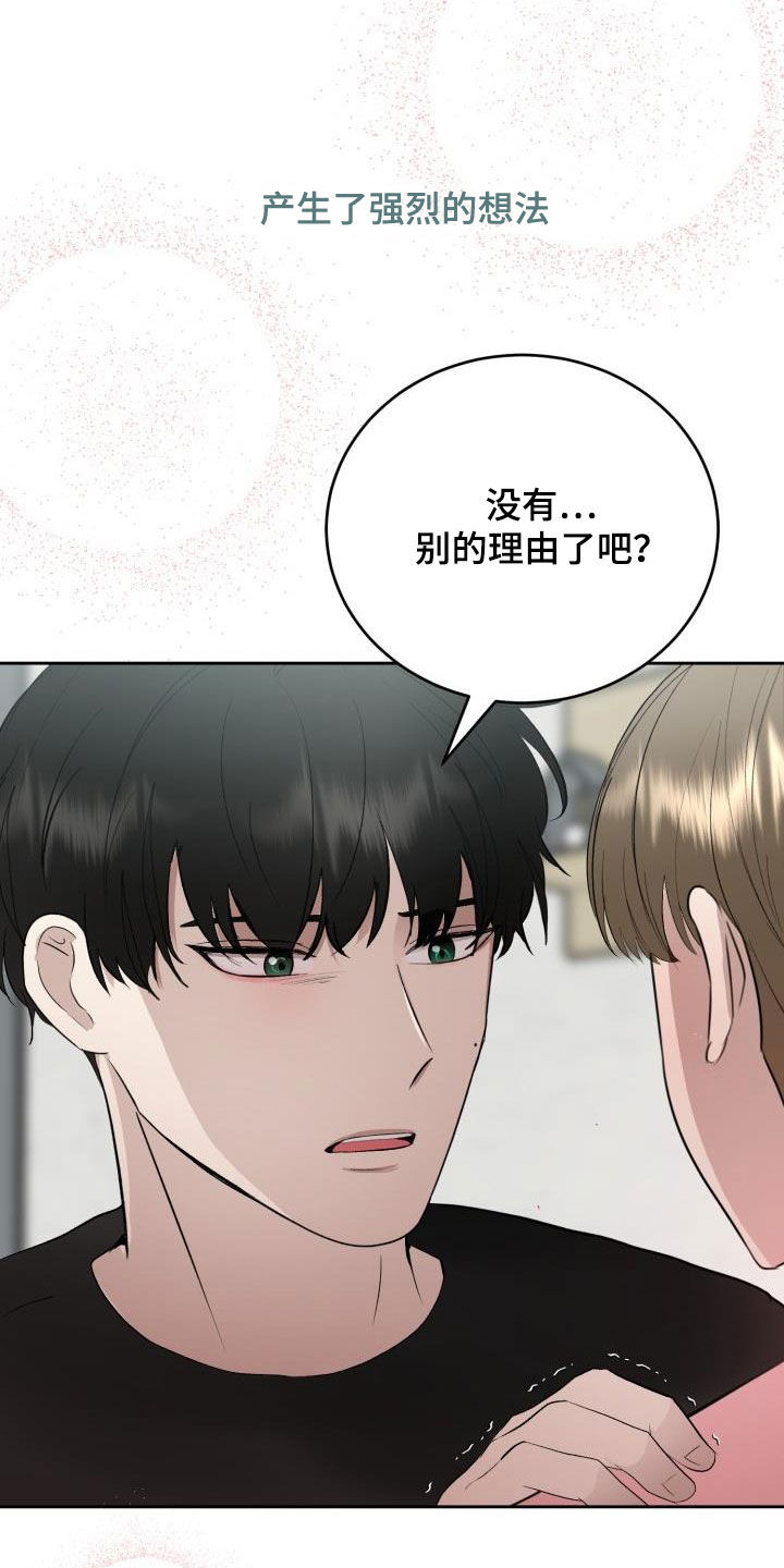 第35章：我们约会吧12