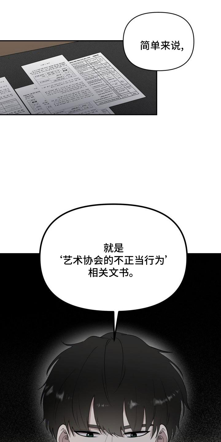 第49章：说过了2