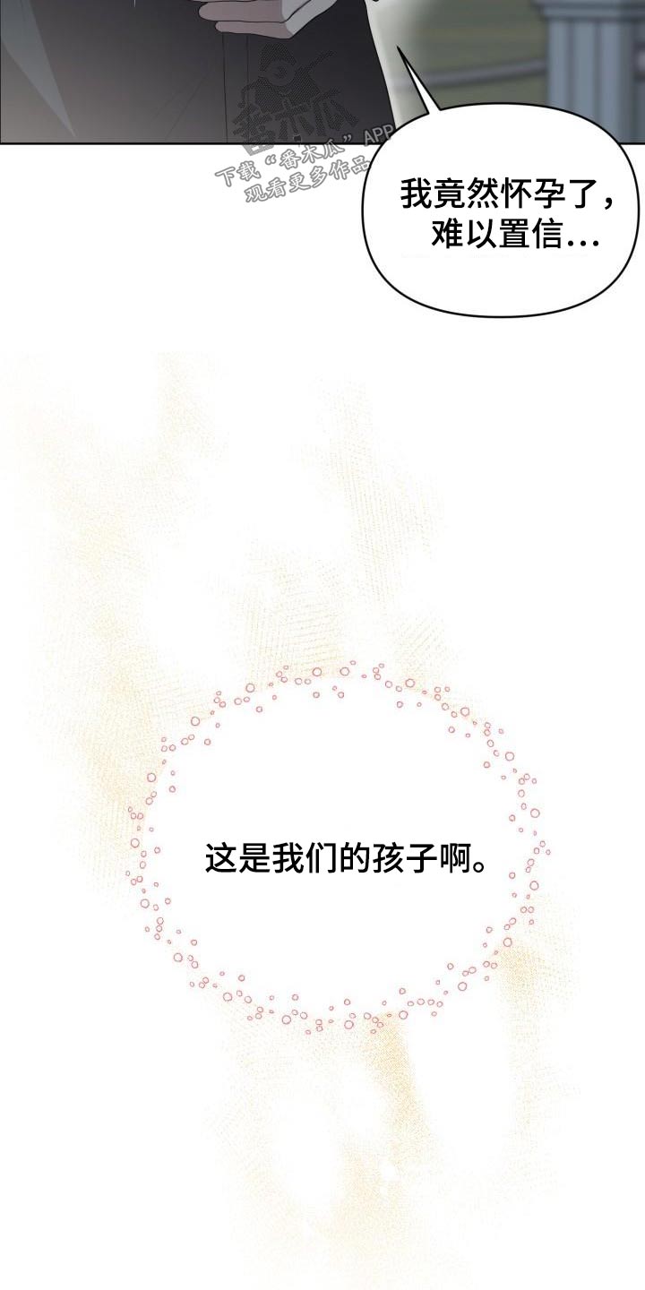 第60章：【完结】新生10