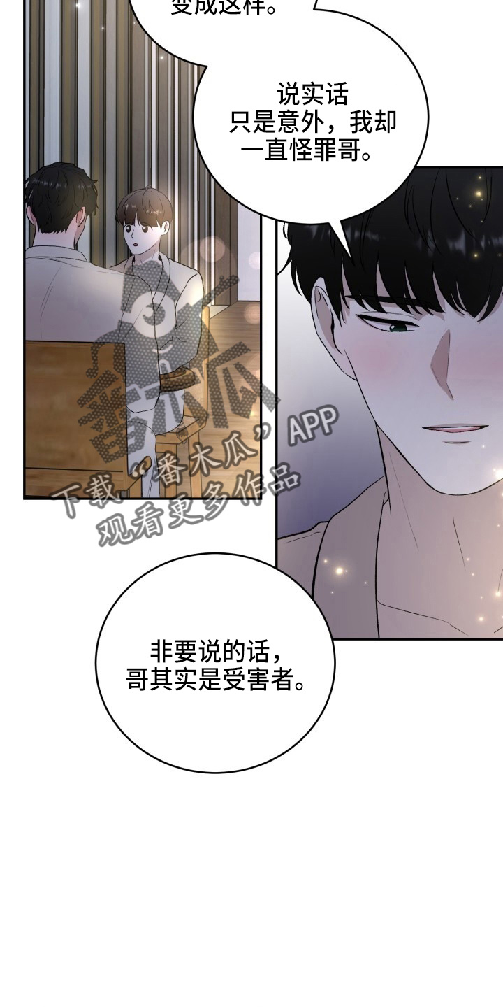 第40章：项链3