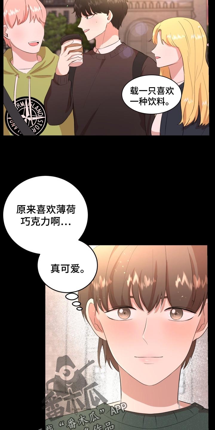 第19章：真正的好运5