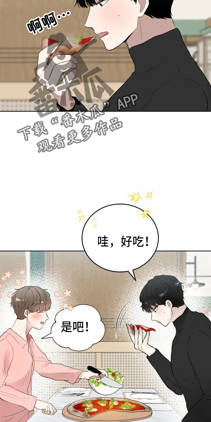 第37章：纸巾16