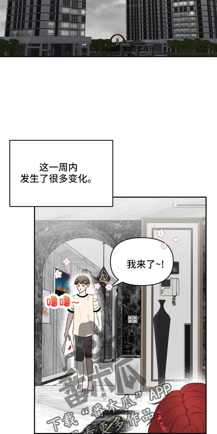 第56章：突然有事6