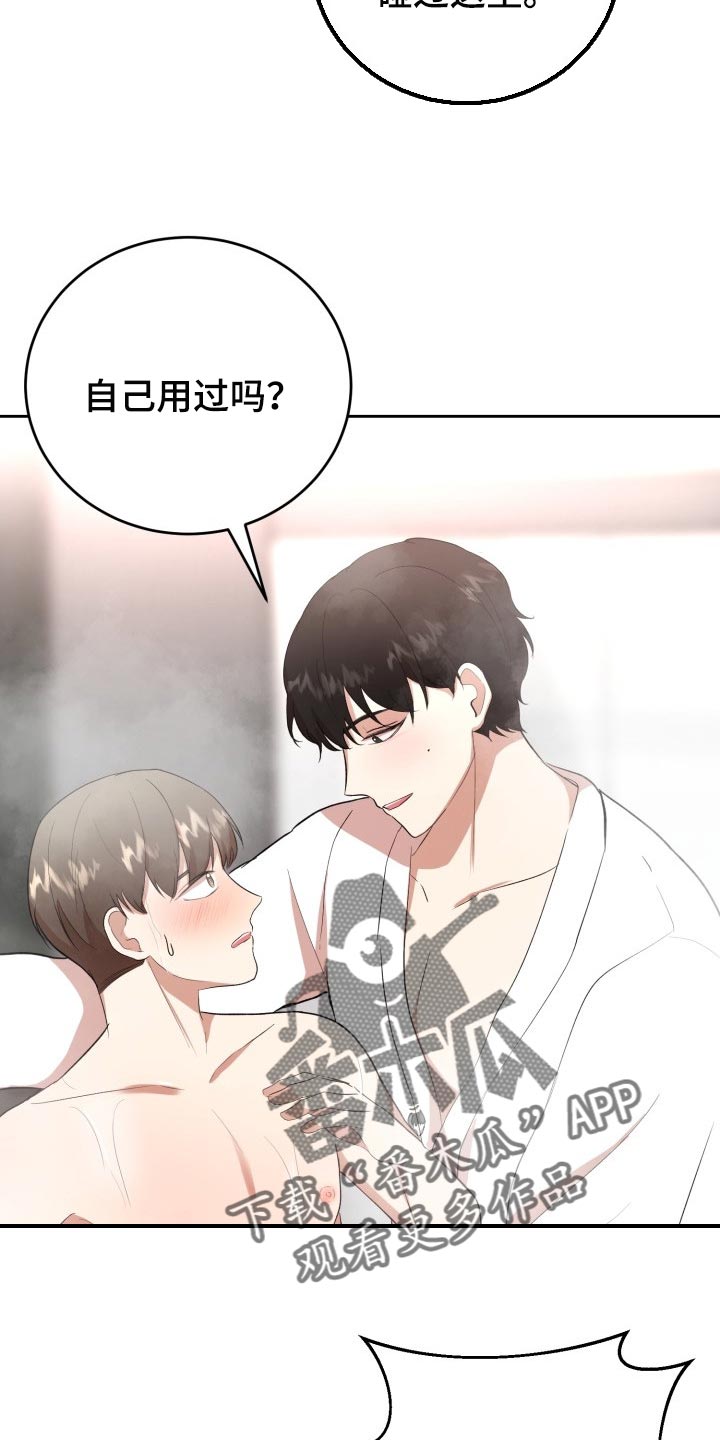 第21章：贪心17