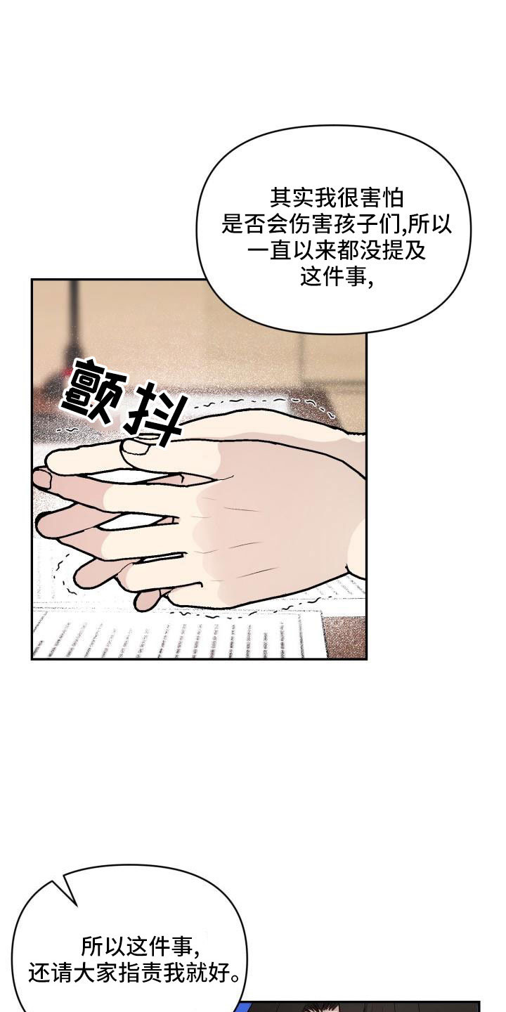 第55章：翻盘14