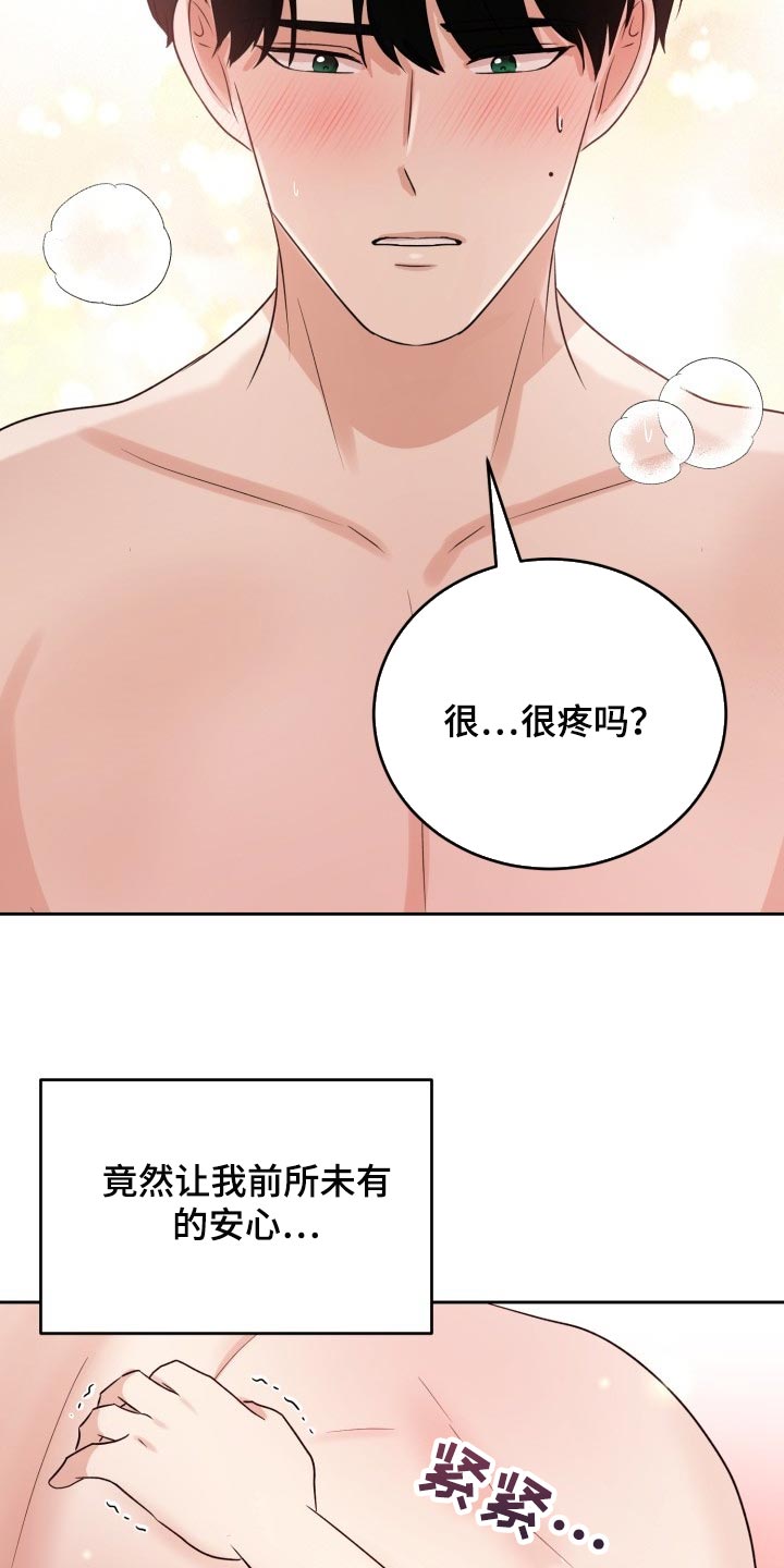 第33章：手段20