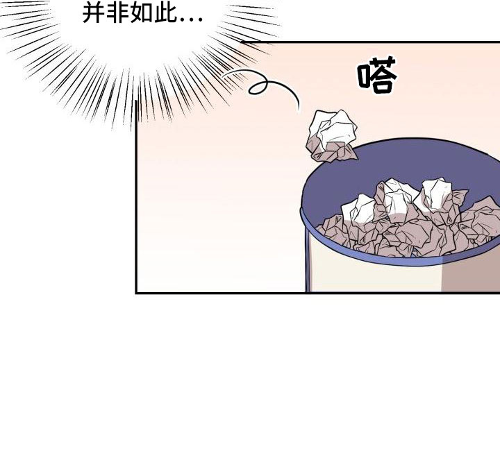 第51章：等我20