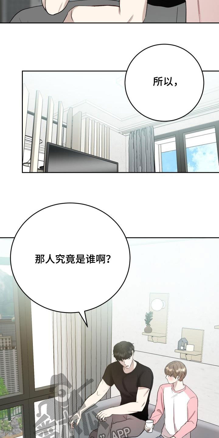 第34章：没有朋友10