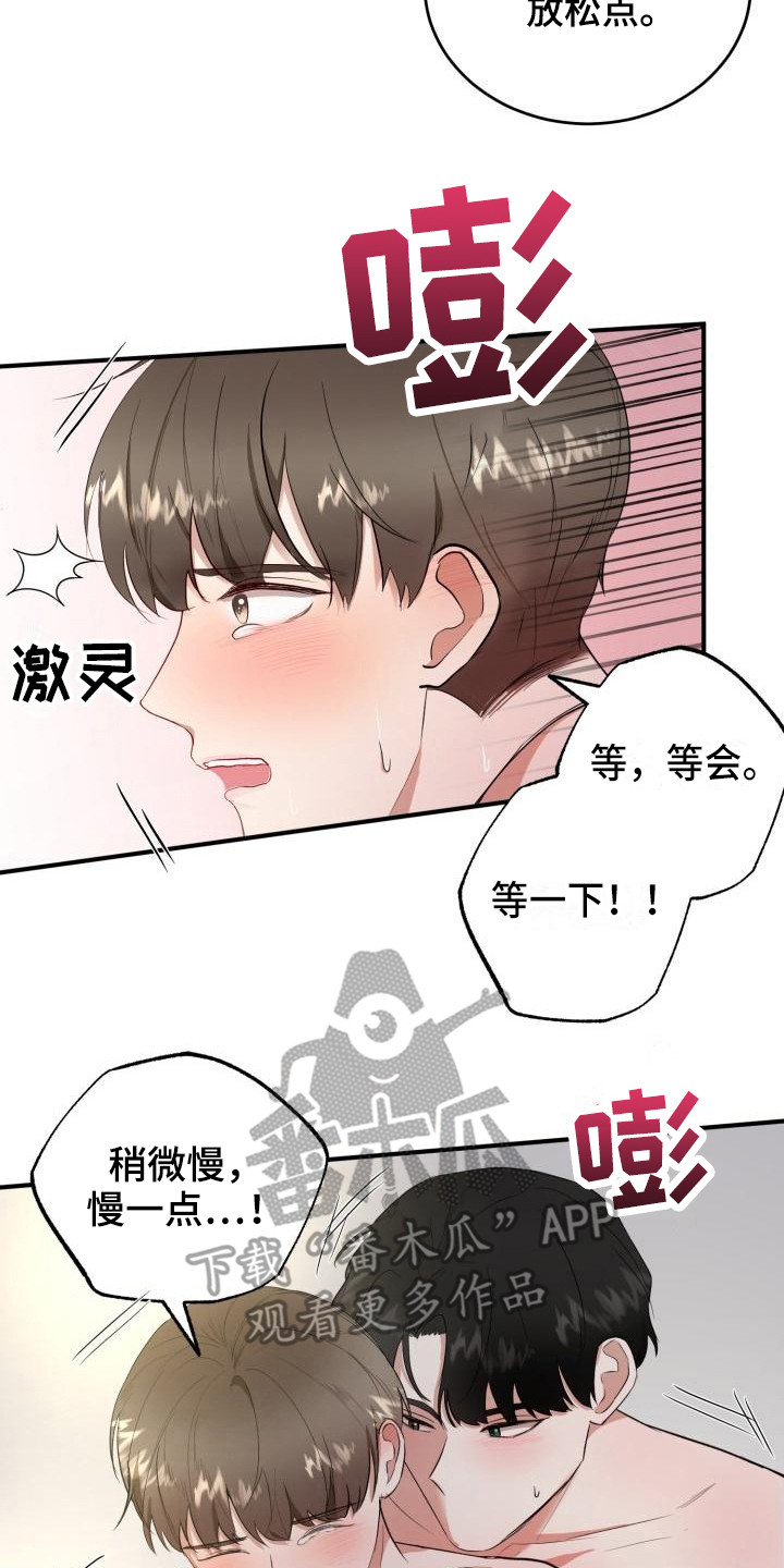 第10章：所了解的7