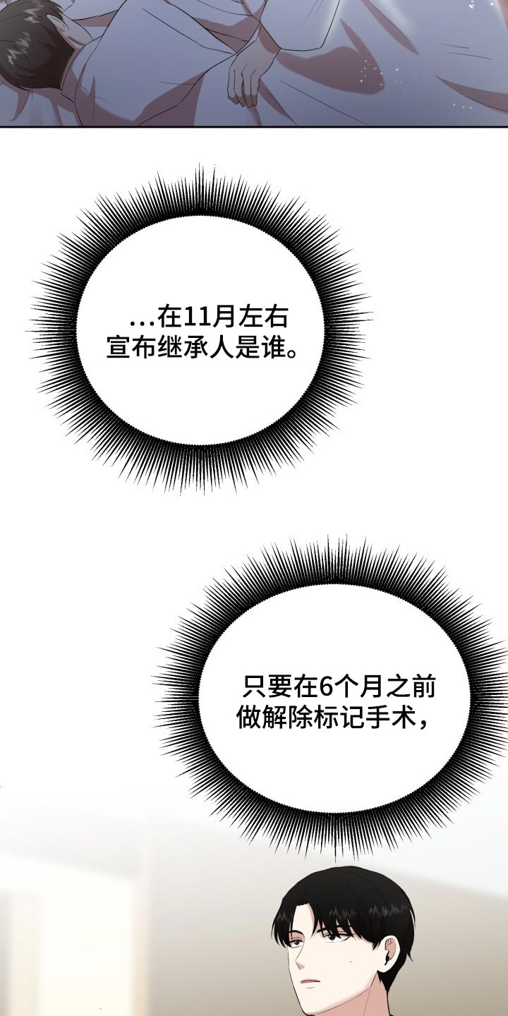第23章：内心都变得安定了10