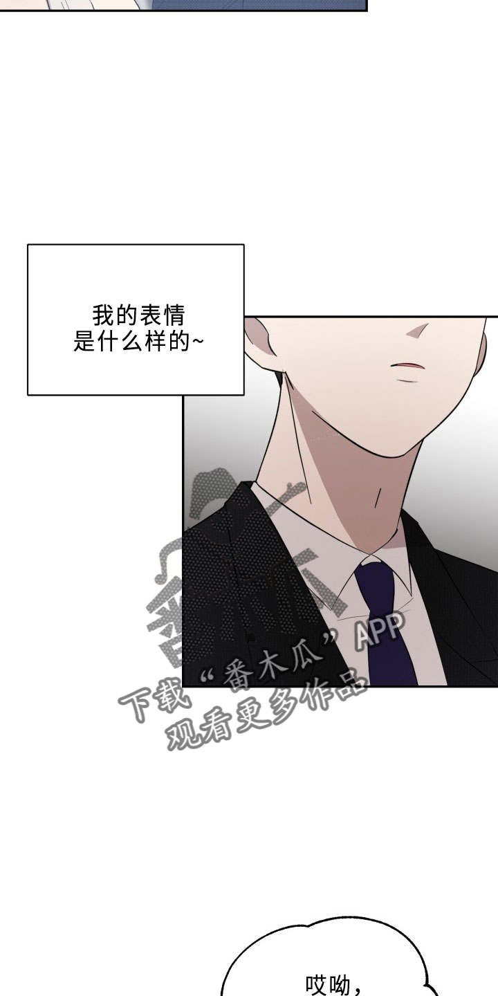 第44章：陌生文化13