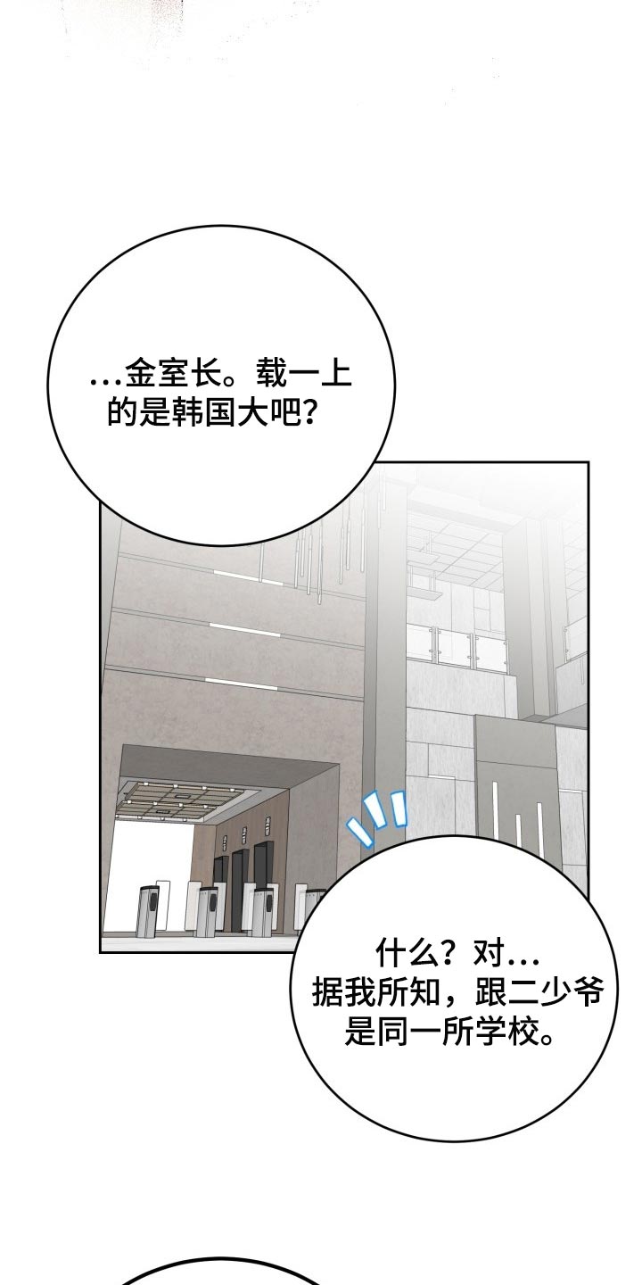 第26章：对不起14