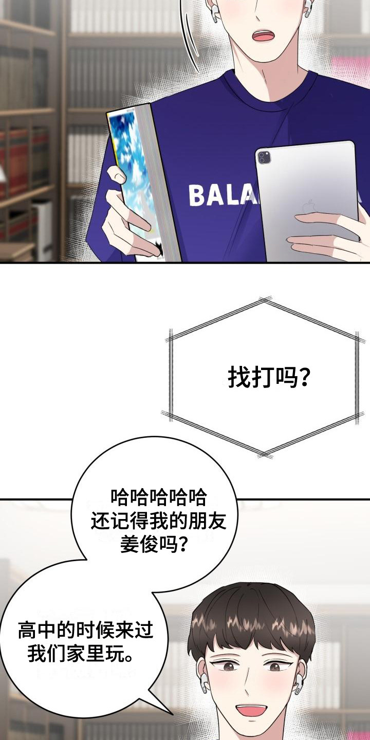 第7章：随意点24