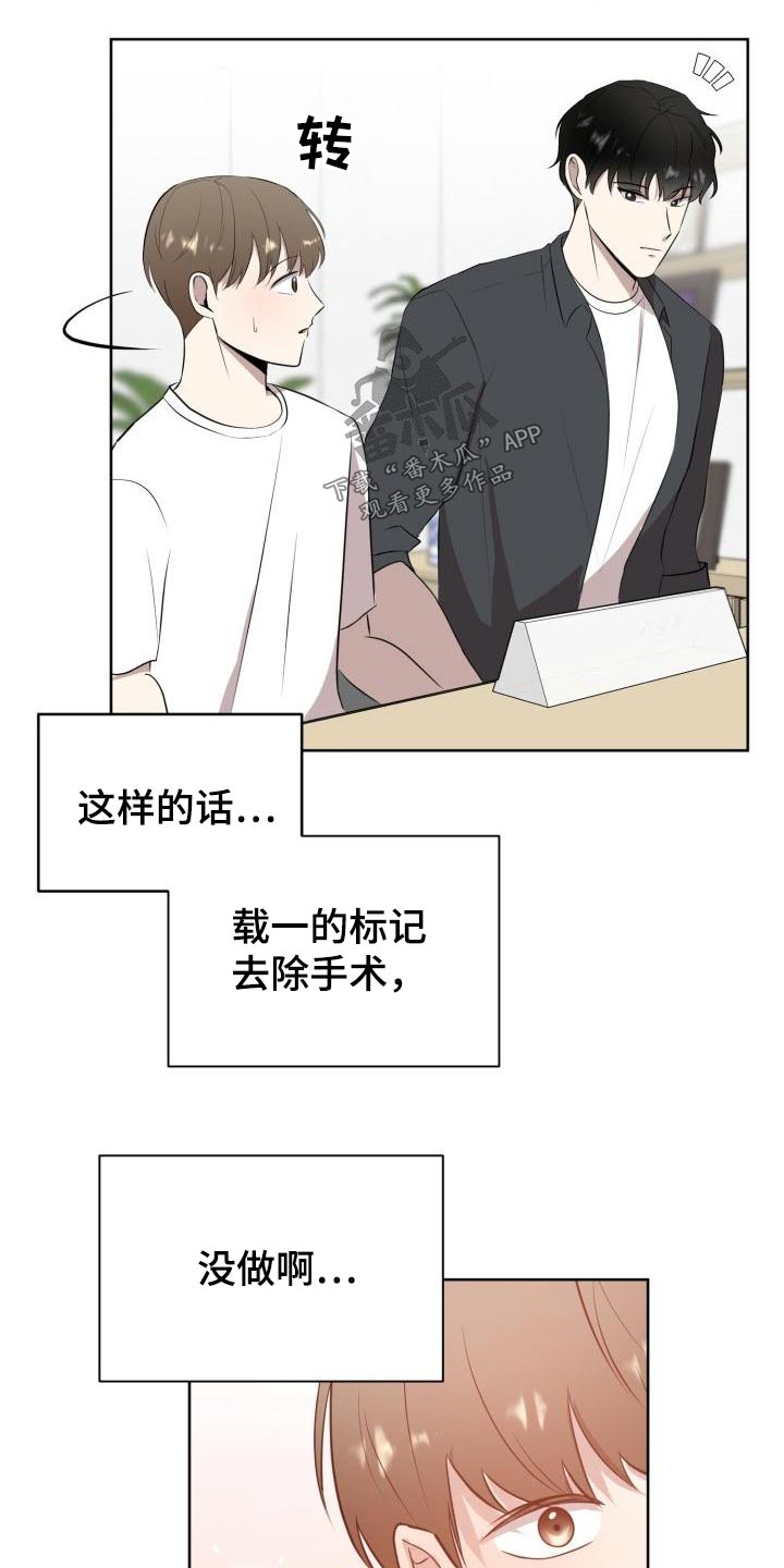 第59章：专用12