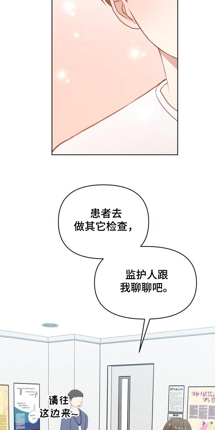 第59章：专用13
