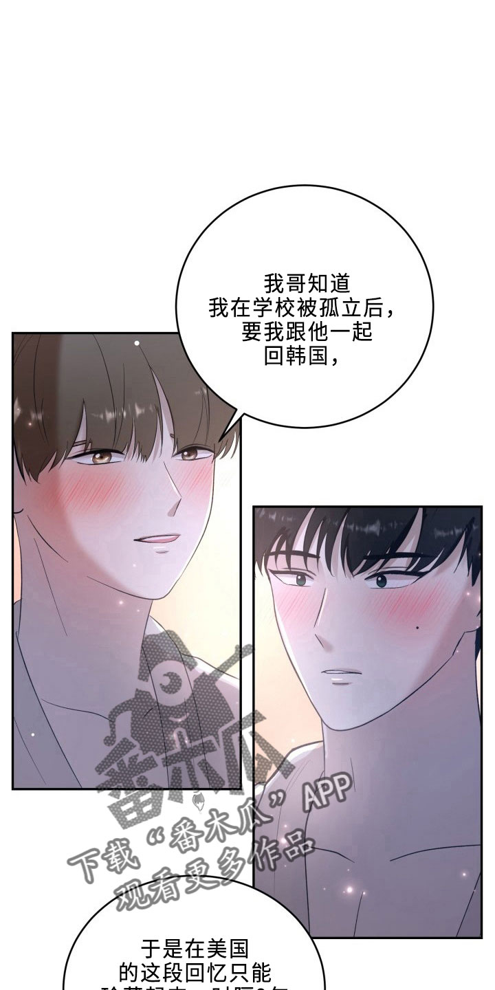 第45章：决心18