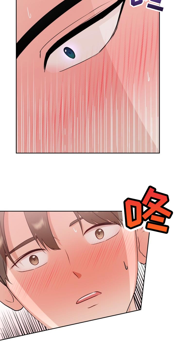 第33章：手段13