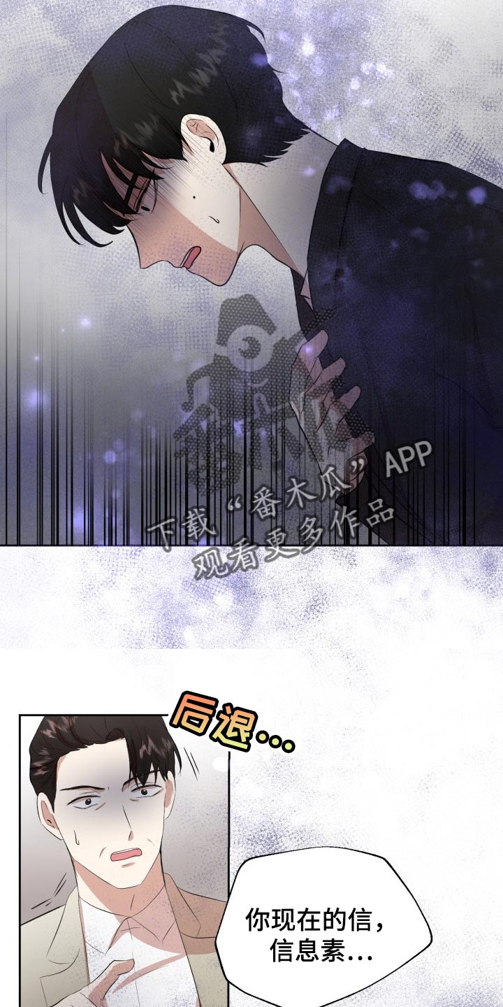 第26章：对不起10