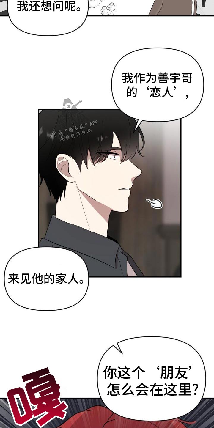 第58章：注定3